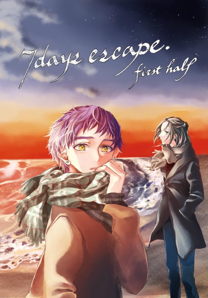 7days escape.前編