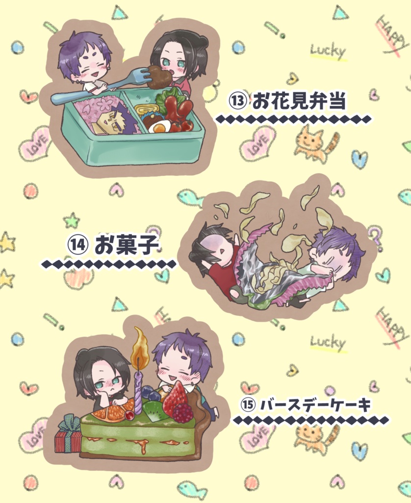 【グッズ単体】莇九もぐもぐダイカットステッカー