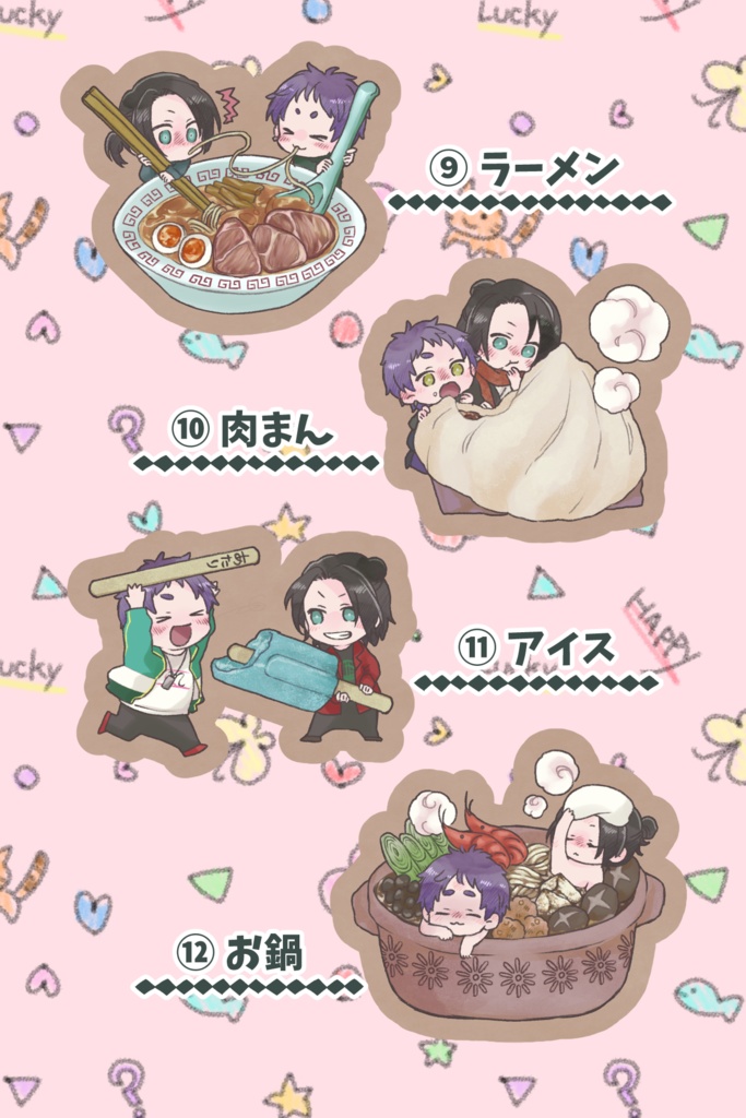 【グッズ単体】莇九もぐもぐダイカットステッカー