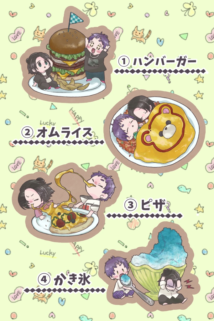 【グッズ単体】莇九もぐもぐダイカットステッカー