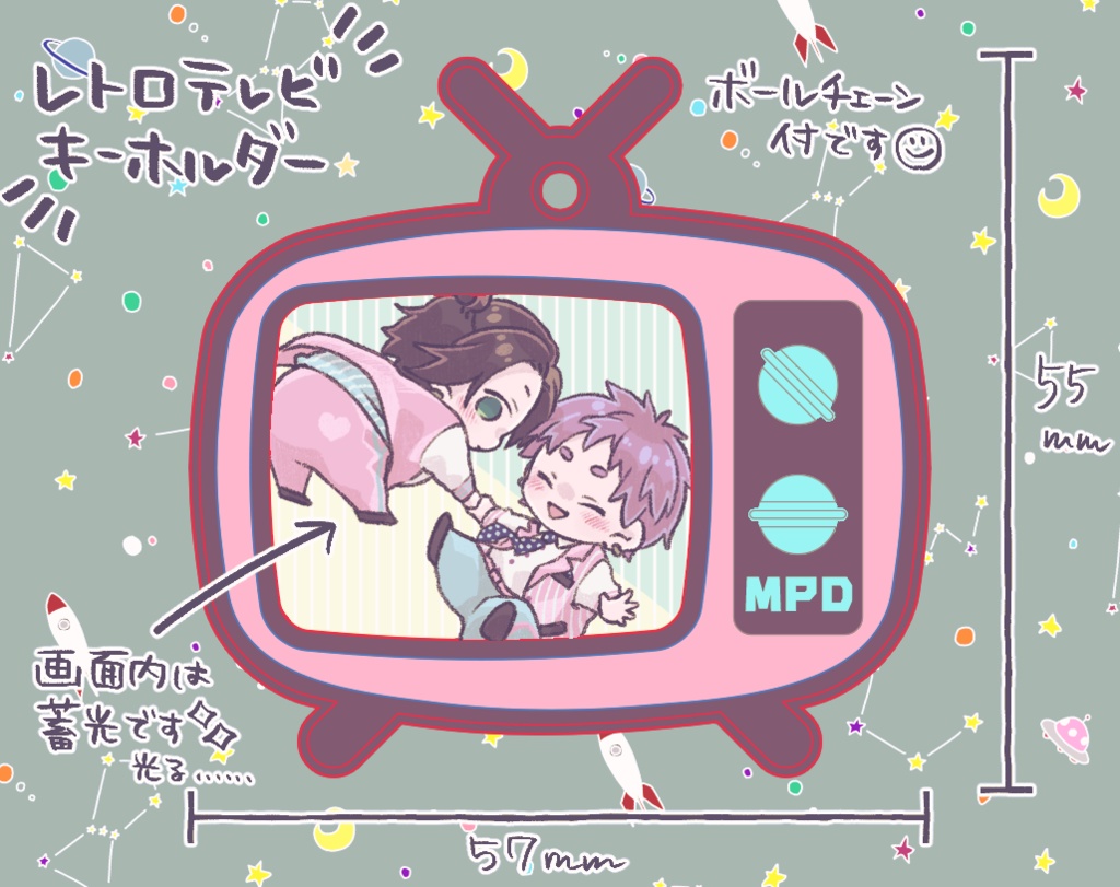 莇九レトロテレビ型キーホルダー