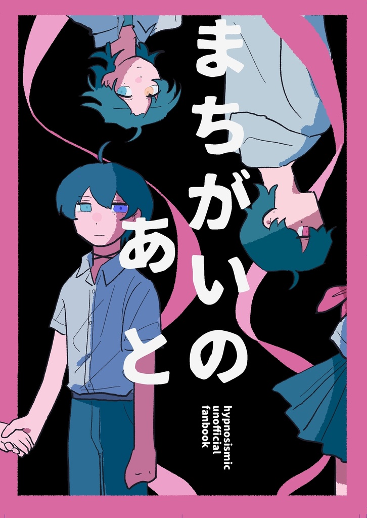 5/6新刊ymd本