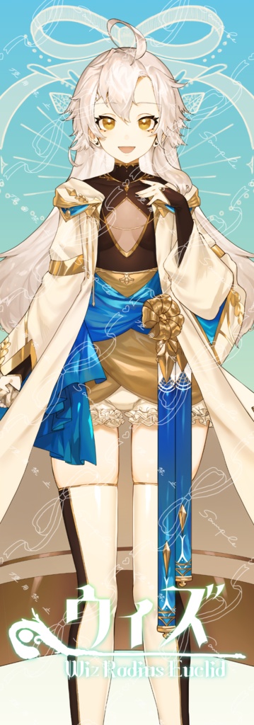 【バナイベ限定】ラディ子栞