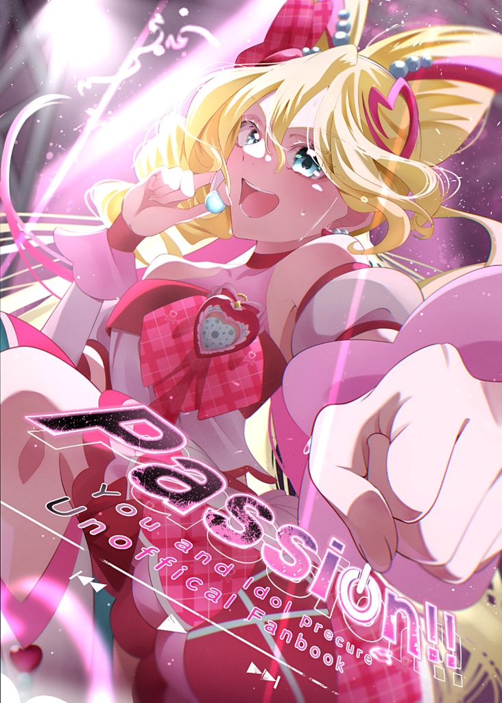Passion!!【特典ポストカード付き】