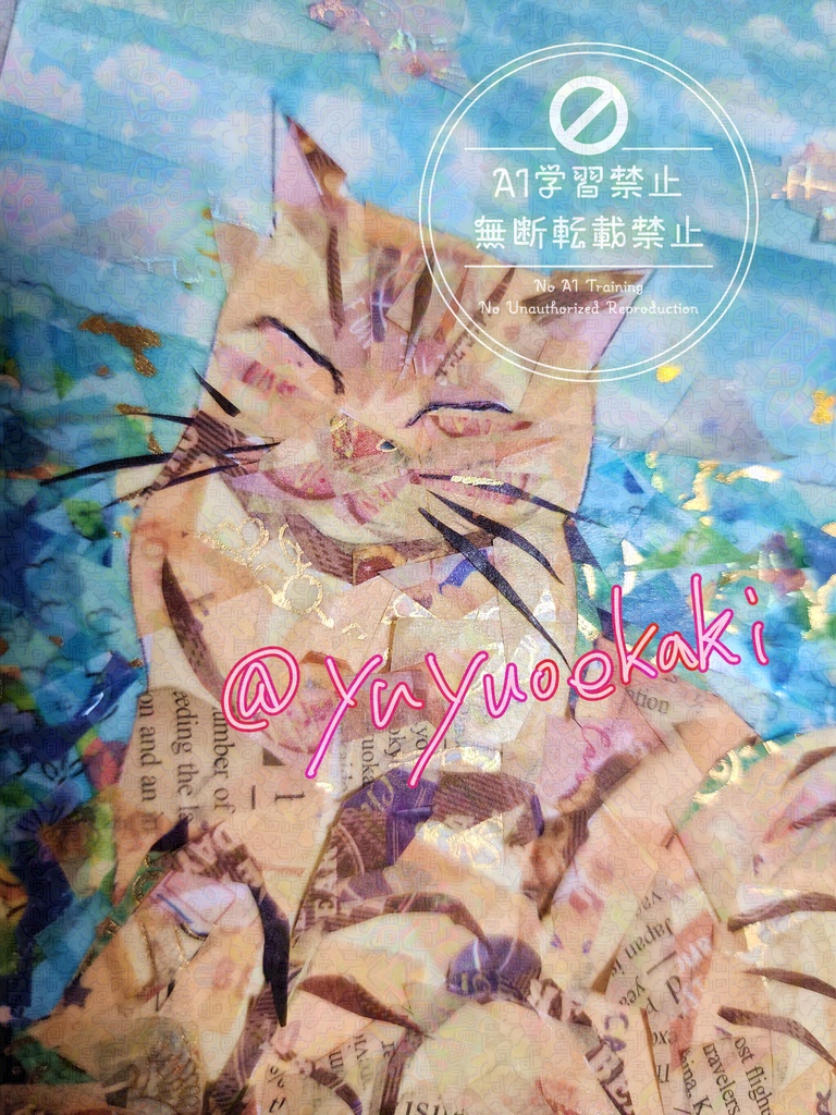 茶トラ 夏くんマステ絵