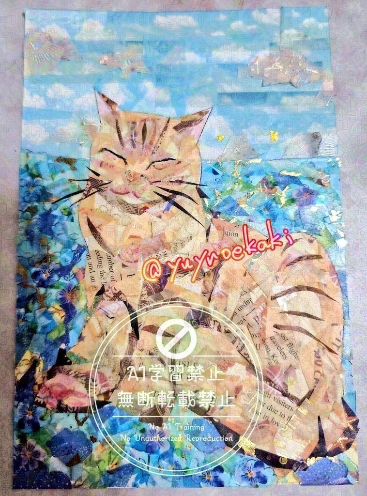 茶トラ 夏くんマステ絵