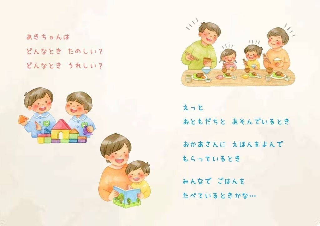 【だれでも簡単に使える選択理論心理学 上・下巻】『親子で幸せ!になる魔法』 『ケンカ・いじめが消える!魔法』