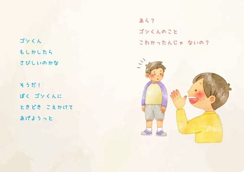 【だれでも簡単に使える選択理論心理学 上・下巻】『親子で幸せ!になる魔法』 『ケンカ・いじめが消える!魔法』
