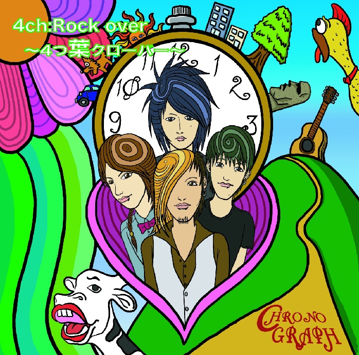 CD『4ch:Rock over～4つ葉クローバー～』1st ミニアルバム