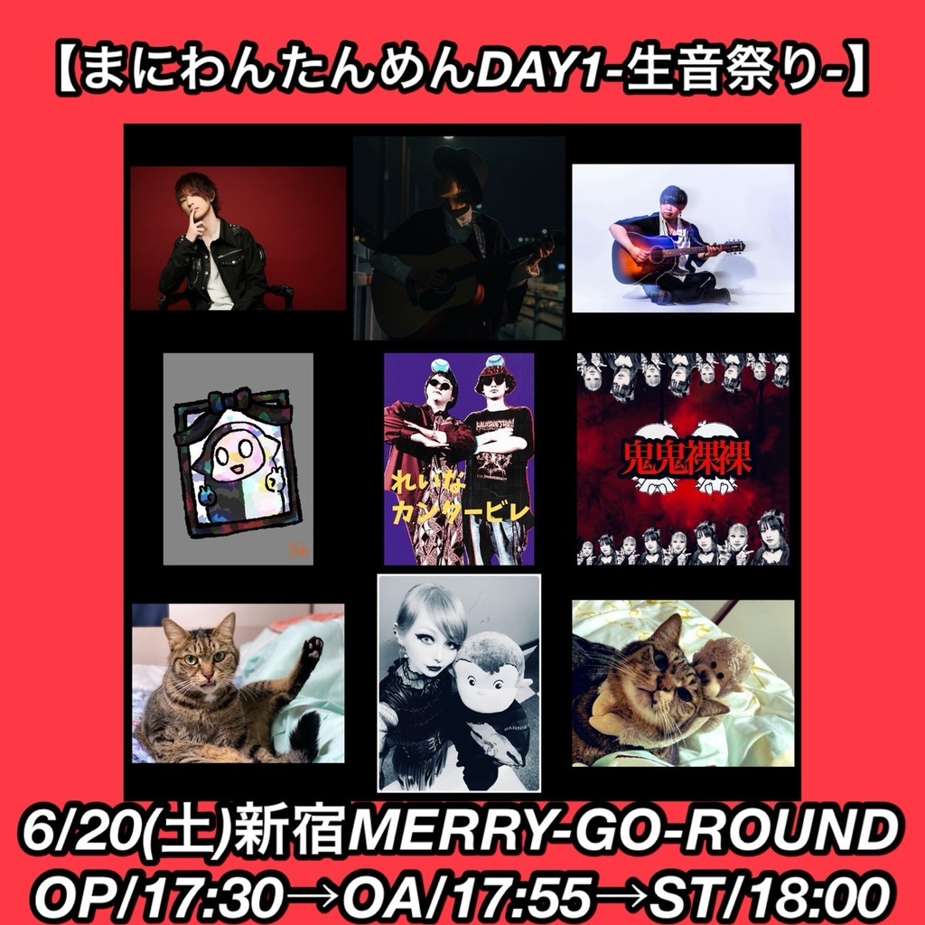 【6/20】応援物販『まにわんたんめんDAY1』ブロマイド