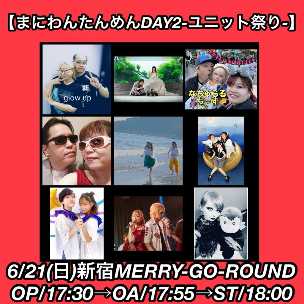 【6/21】応援物販『まにわんたんめんDAY2』ブロマイド