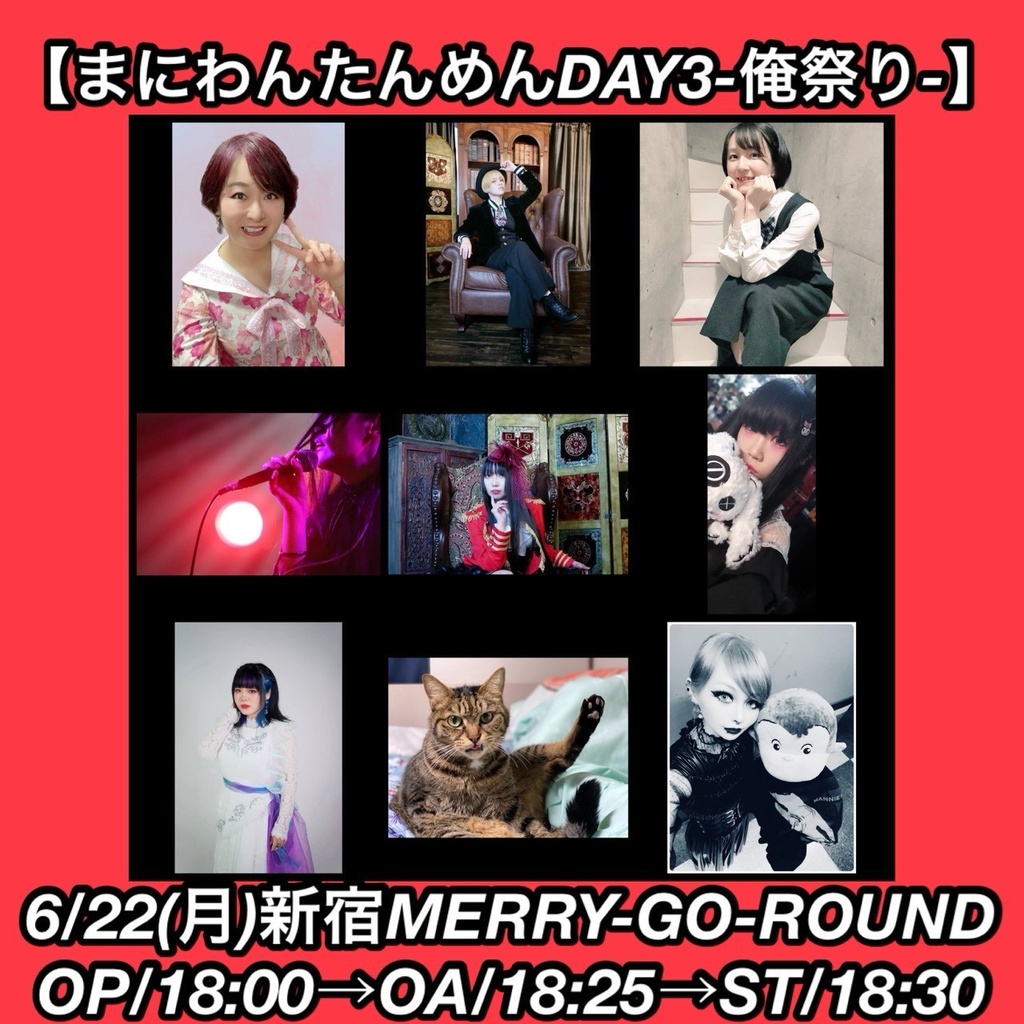 【6/22】応援物販『まにわんたんめんDAY3』ブロマイド