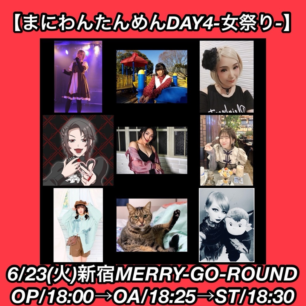 【6/23】応援物販『まにわんたんめんDAY4』ブロマイド