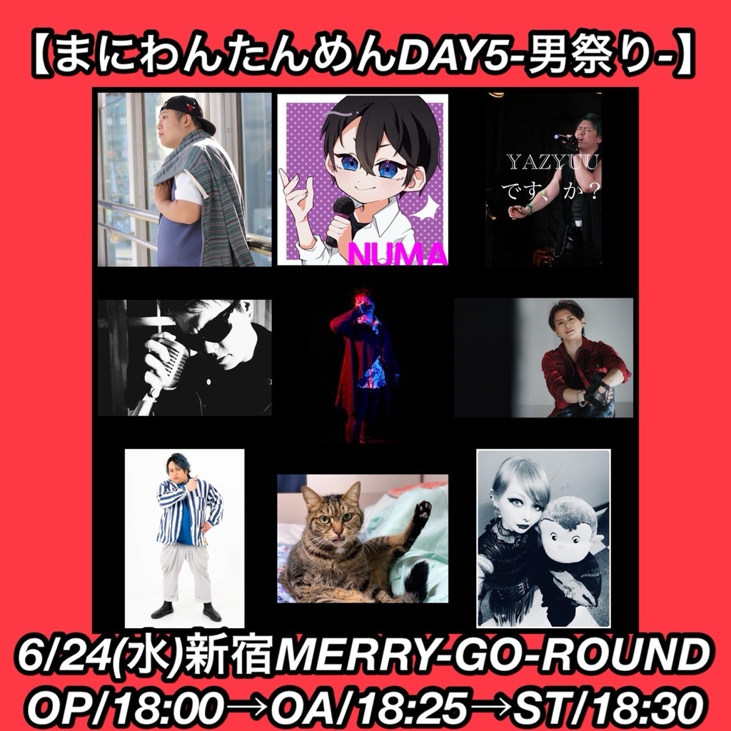 【6/24】応援物販『まにわんたんめんDAY5』ブロマイド