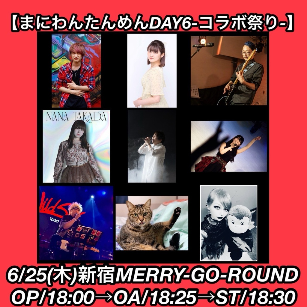 【6/25】応援物販『まにわんたんめんDAY6』ブロマイド