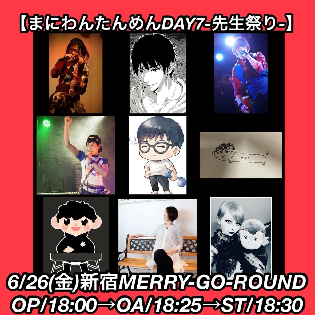 【6/26】応援物販『まにわんたんめんDAY7』ブロマイド