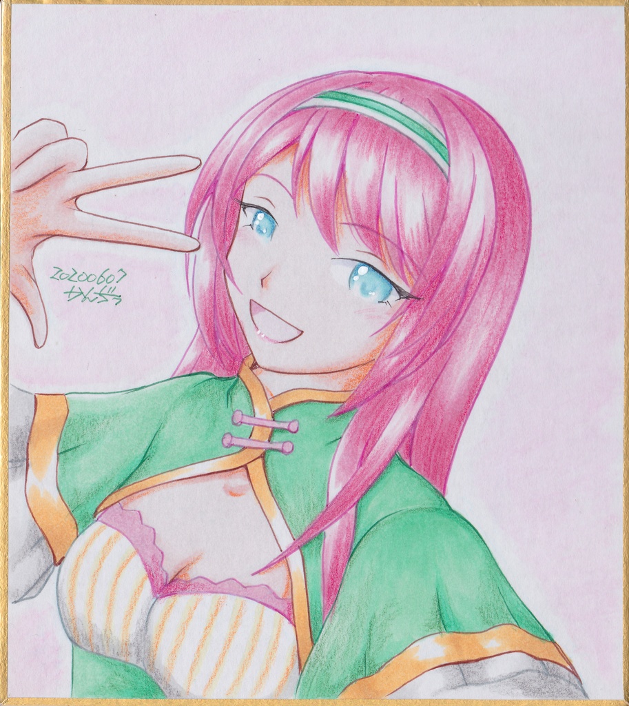 色紙２（フレッシュスター）