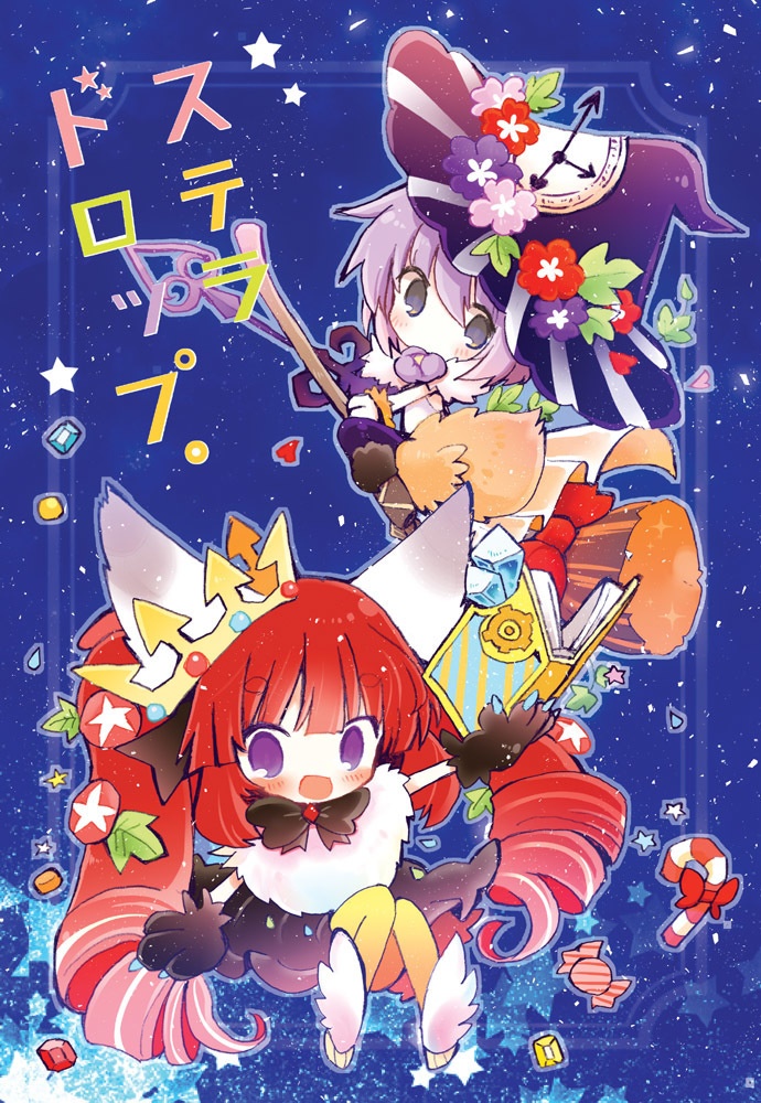 【5/17入荷】ステラドロップス。