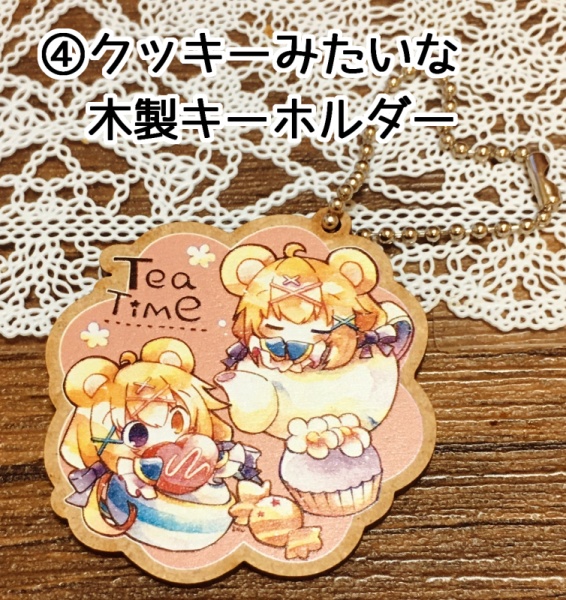 🌟グッズたちのコーナー🌟