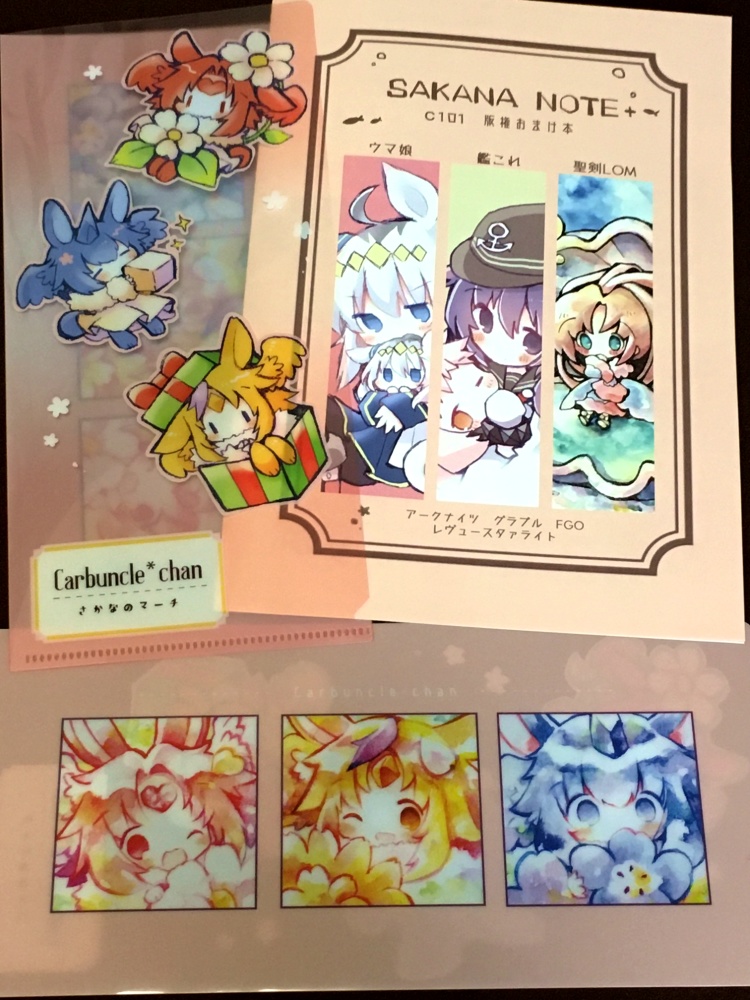 🌟グッズたちのコーナー🌟