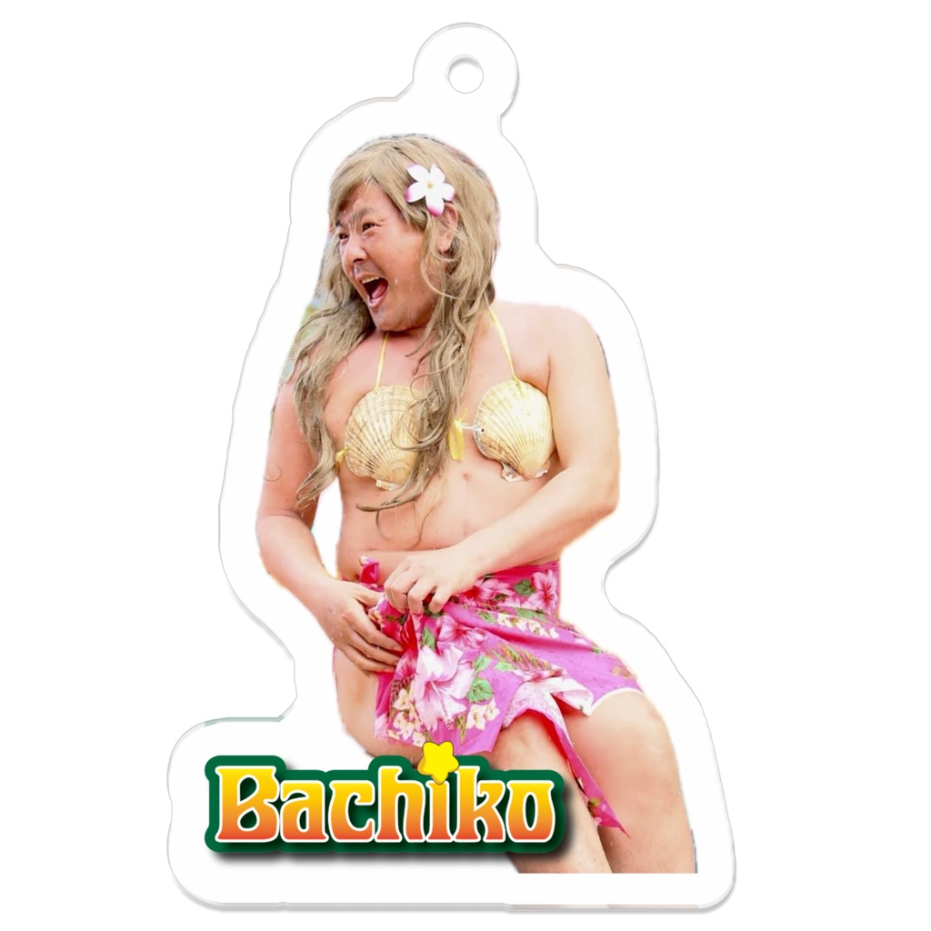 葉千子アクキー