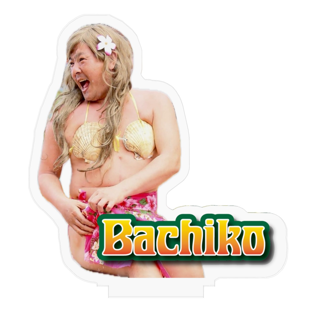 葉千子アクリルスタンド