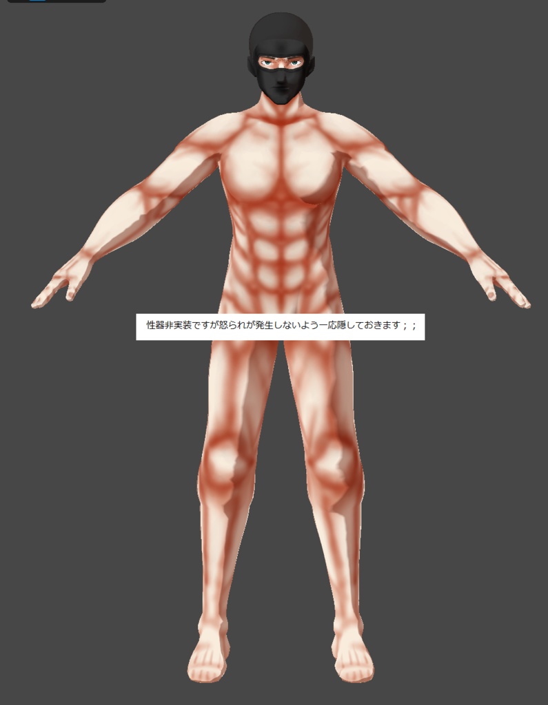 一般兵士風VRoidアバター「Grunt」セット 筋肉差分付き .VRM&.vroid