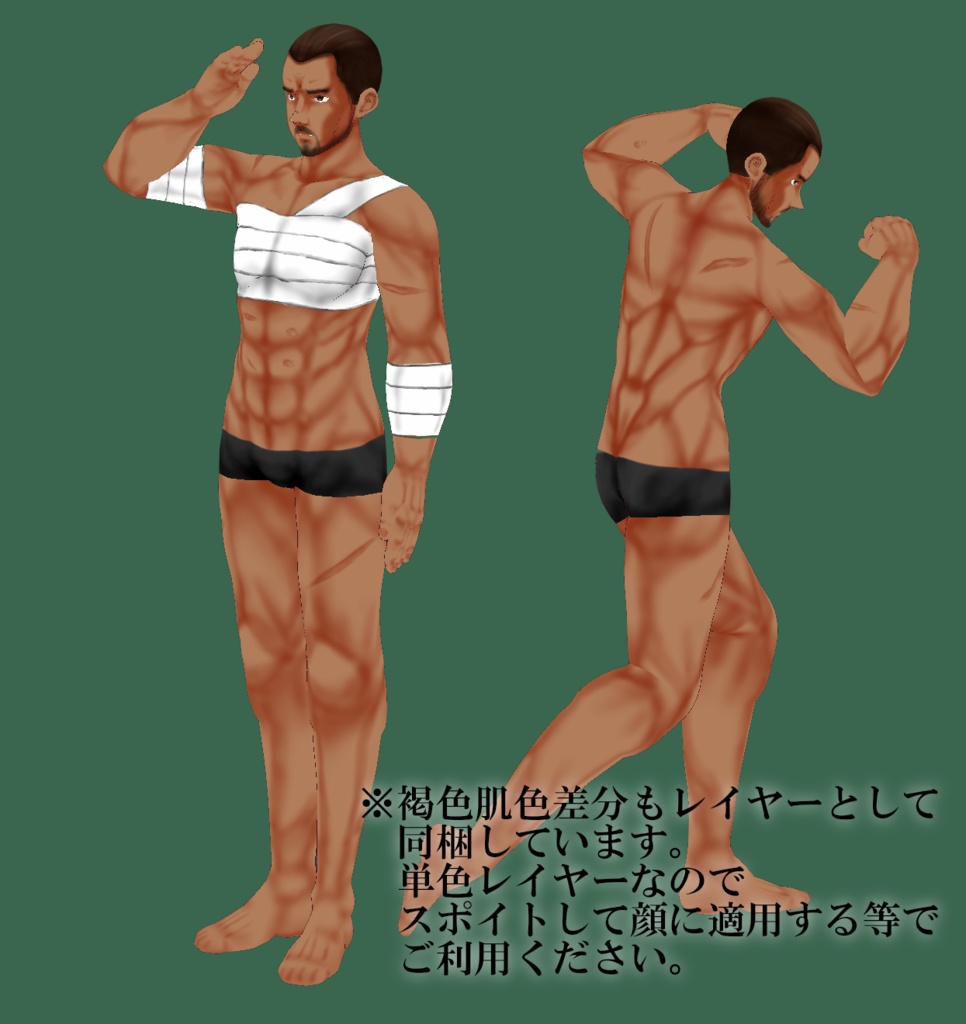 VRoidパーツ「闘士の筋肉スーツ」肌色、包帯、傷跡差分付き Vroid & Xwear