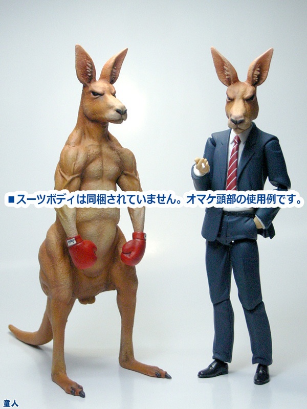 カンガルーさん