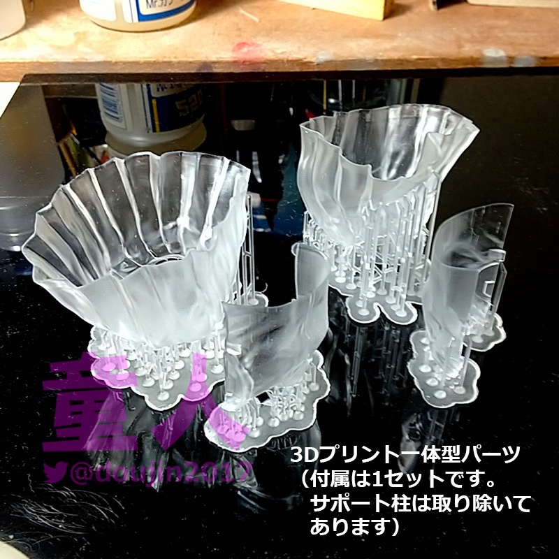 「球拾いJK」ガレージキット