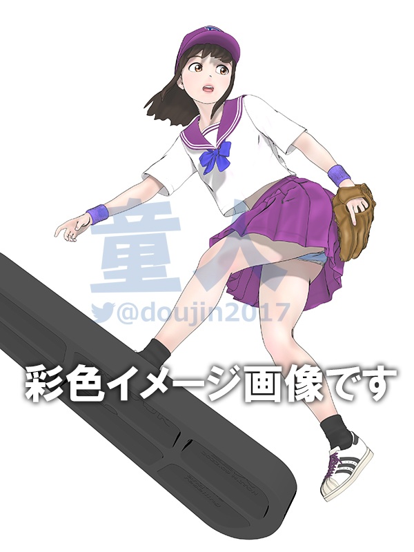 「球拾いJK」ガレージキット