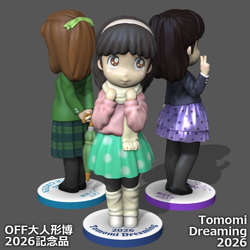 Tomomi Dreaming 2026