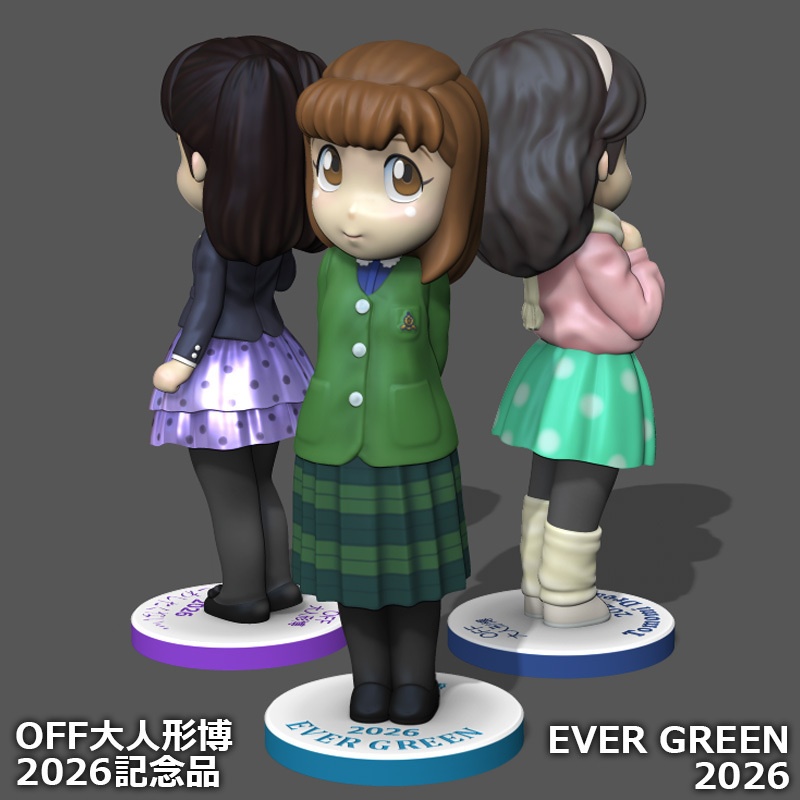 EVER GREEN 2026