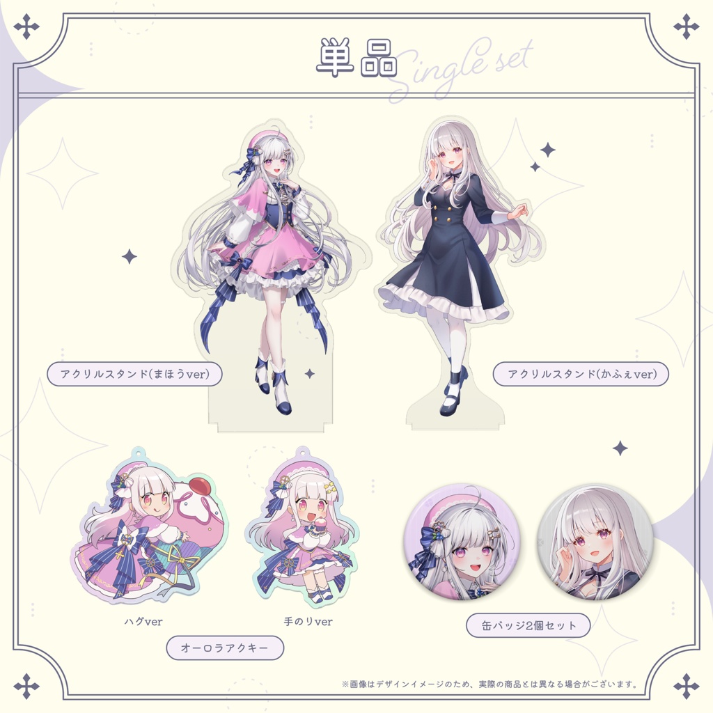 【販売終了】天草フラン 2周年&生誕記念グッズ🍀