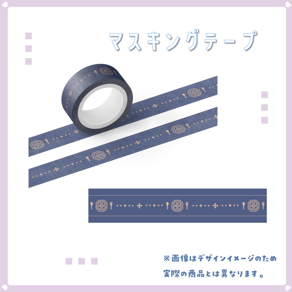 【販売終了】ジューンブライドグッズ