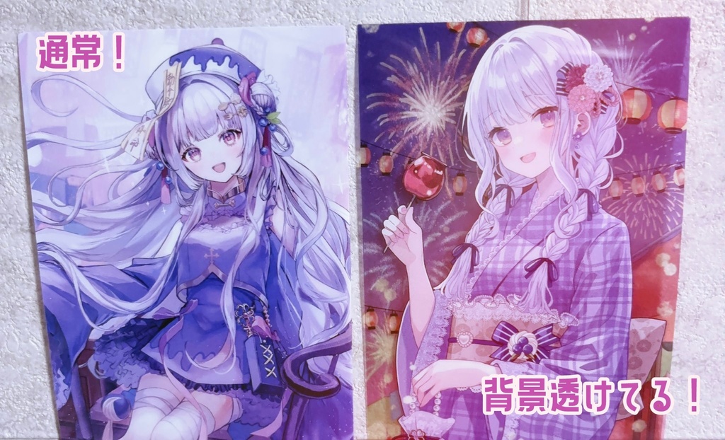 【販売終了】天草フラン ハロウィングッズ2024👻