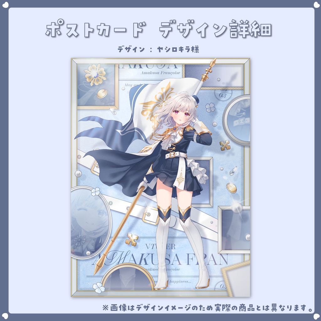 【販売終了】天草フラン 新衣装&生誕記念グッズ💎🪽