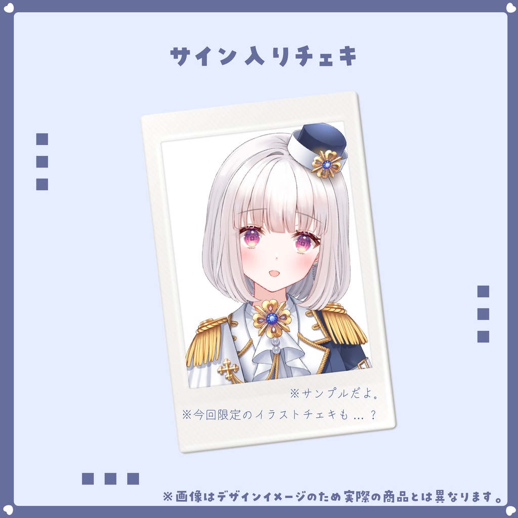 【販売終了】天草フラン × Cafe LUMINOUS様 コラボカフェグッズ