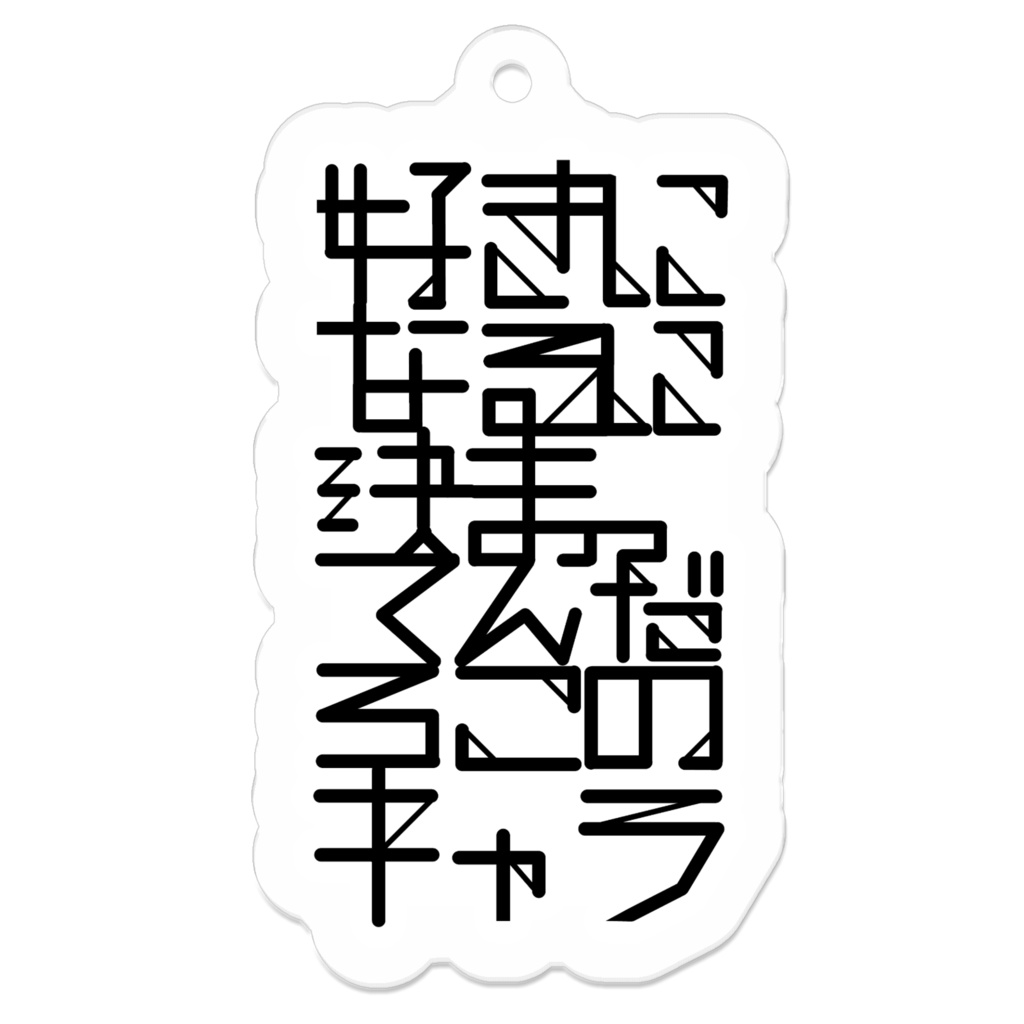 好きになるに決まってんだろこのキャラ / I definitively fell in love with this character.