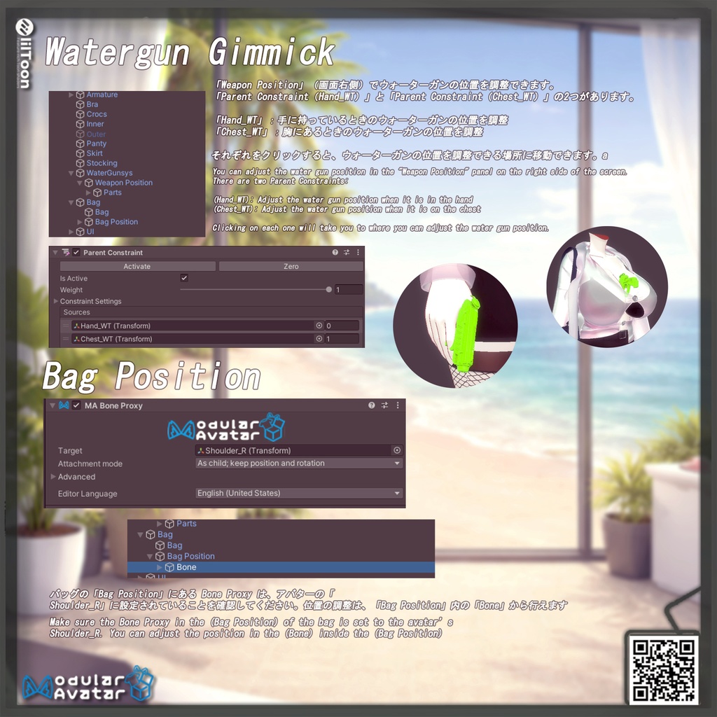 【PB】💖 セール開催中 SALES!|𝗦𝘂𝗺𝗺𝗲𝗿 𝗟𝗮𝗱𝗶𝗲𝘀|(7アバター対応)✨新作リリース!✨