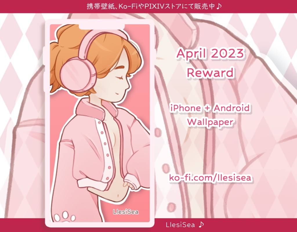 Pink Cellphone Wallpaper