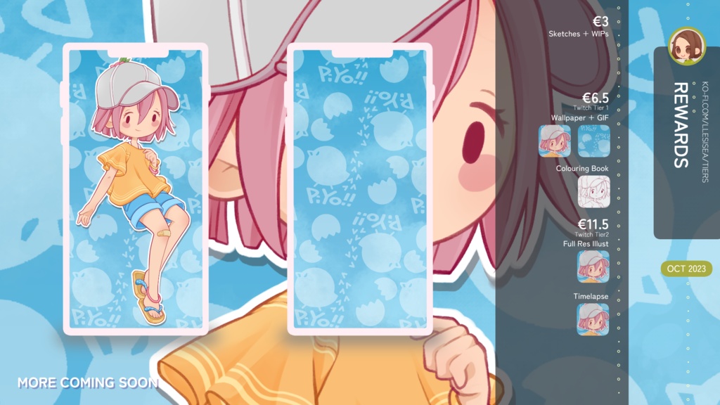 2023.10 携帯壁紙