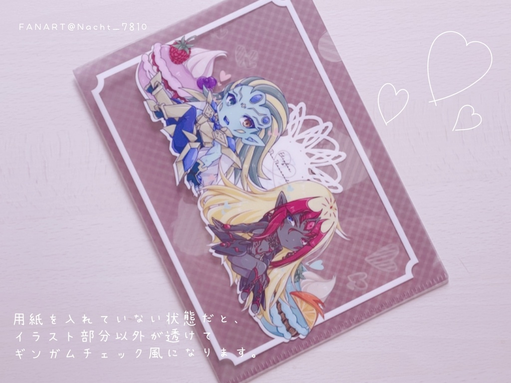 HAPPY VALENTINE SET 2023