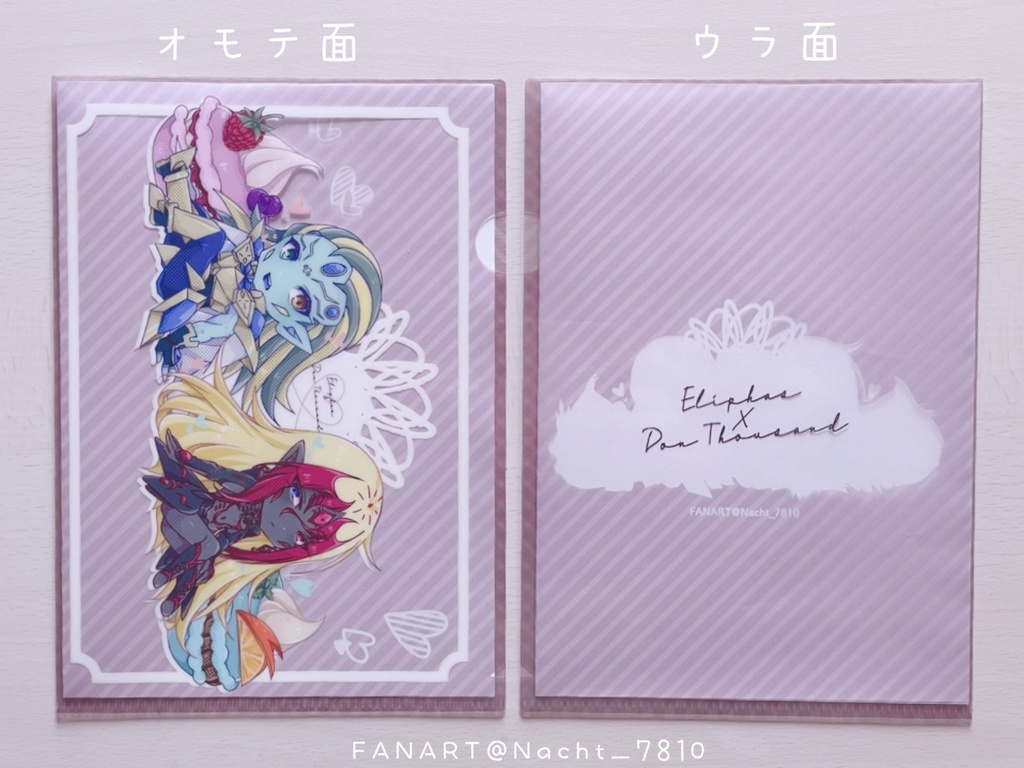 HAPPY VALENTINE SET 2023