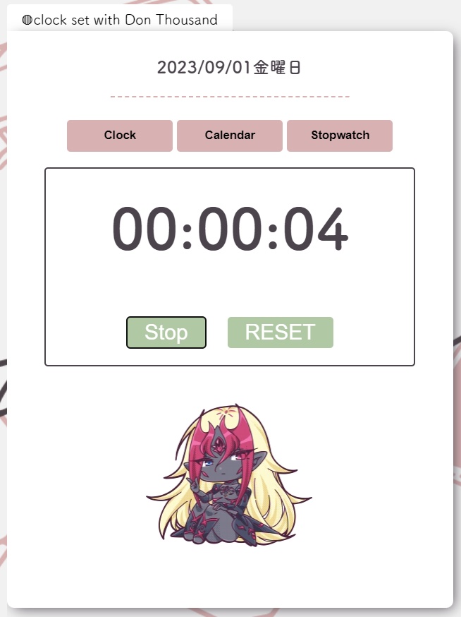 【デスクトップアプリ】clock set with Don Thousand