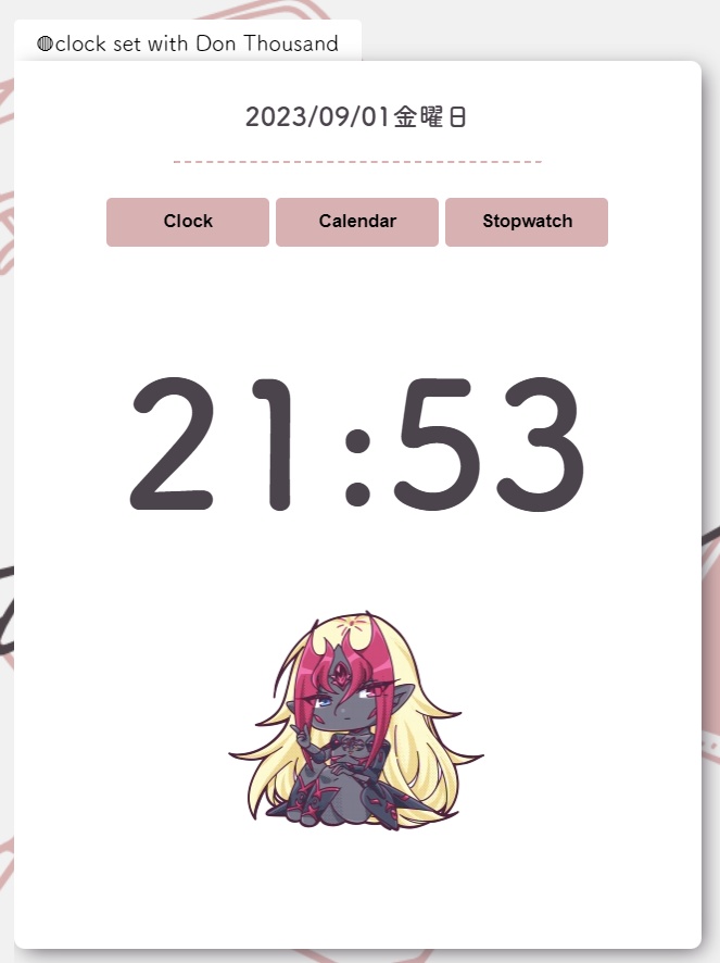 【デスクトップアプリ】clock set with Don Thousand