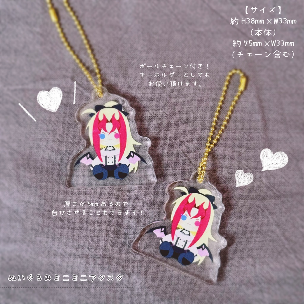 【2024年11月】デビュー2周年記念グッズ