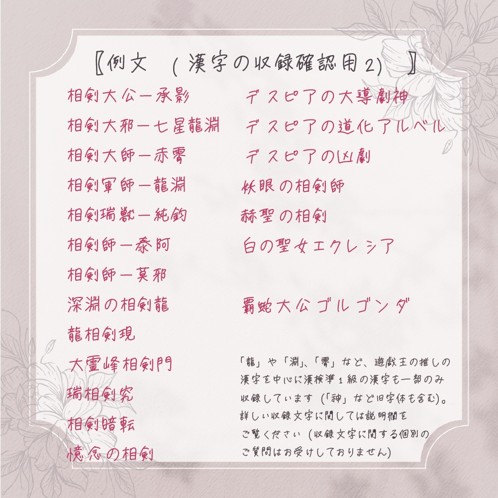 【有料フォント】OLナハトさん改(OLNacht-sanG/B)【ウェイト2種類】