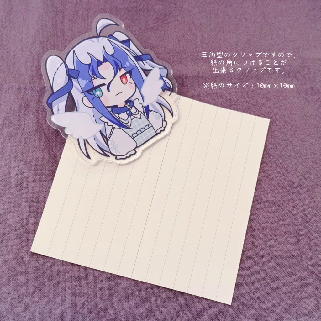 【2025年7月】配信再開2周年記念グッズ