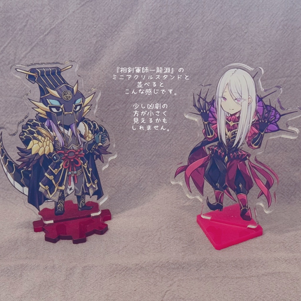 【遊戯王OCG】デスピアの凶劇アクリルグッズ